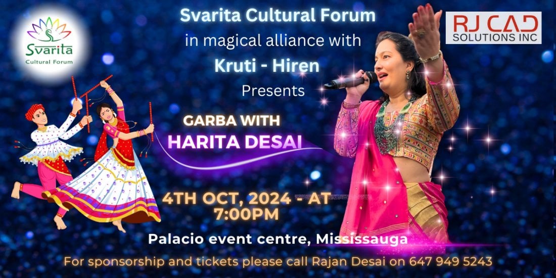 Garba with Harita Desai 